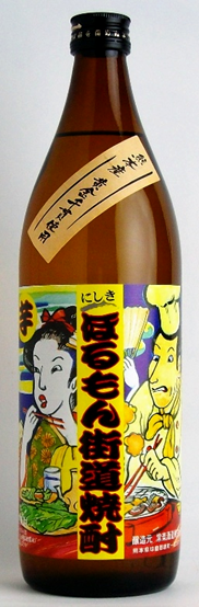 Horumon街道烧酒芋