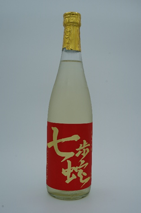 純米大吟釀 七步蛇