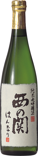 Nishi no Seki Hannari