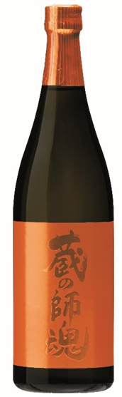 구라노시콘 The Orange