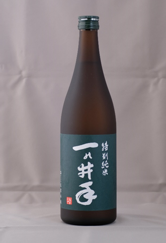 Ichinoide