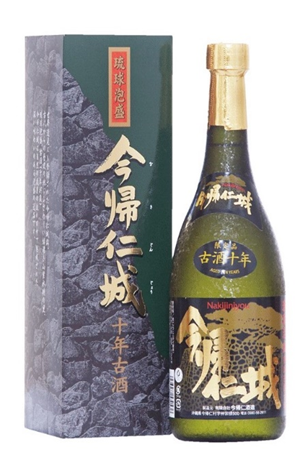 Nakijinjo 10 Years Old