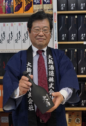 Oshima Shuzou President and Representative Director Nagaoka Yuichi