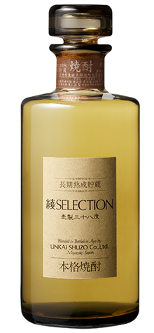 绫甄Selection