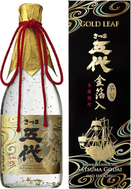 Satsuma Godai With Gold Leaf