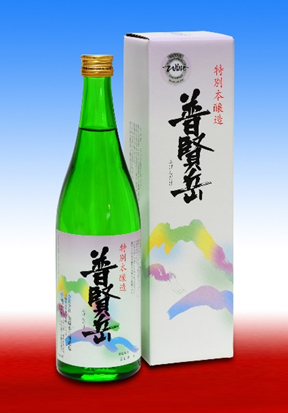Tokubetsu Honjozo Fugendake