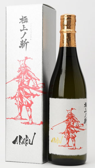 AKABU 極上之斬
