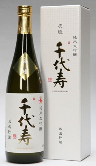 虎睡 千代壽