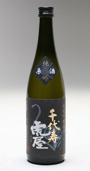 千代壽虎屋