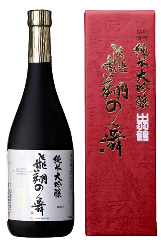 出羽鹤 飞翔之舞