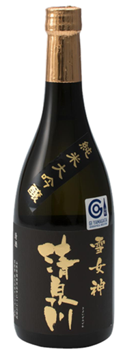 清泉川 雪女神