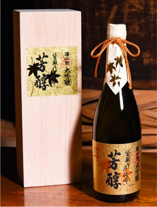 Sawa Masamune Daiginjo Hojun