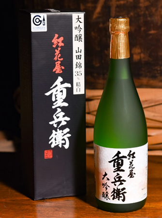 Daiginjo Benibanaya Jubei