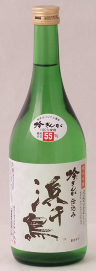 濱千鳥 純米吟釀 吟銀河