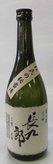 Chokuro, 3 Nen Koshu
