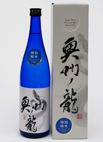 Oshu no Ryu