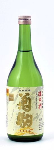 菊駒 純米酒