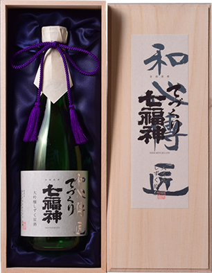 大吟醸 てづくり七福神 和心伝匠