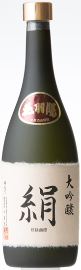 大吟釀 絹