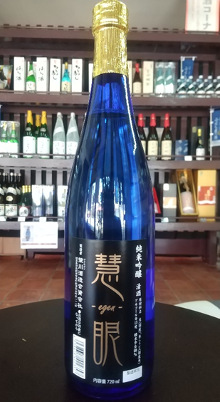 纯米大吟酿