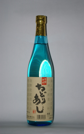 千鳥足