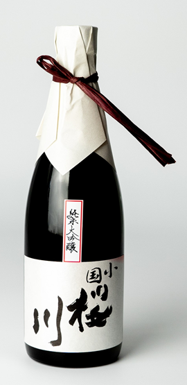 小國櫻川 純米大吟釀