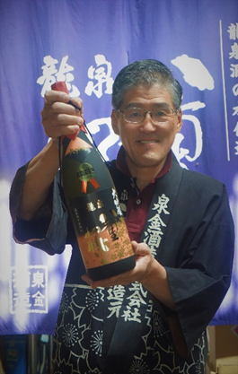 泉金酒造 代表取締役 八重樫 義一郎