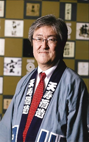 天寿酒造 董事长兼总经理 大井建史