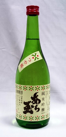艷姬 純米吟釀 荒玉