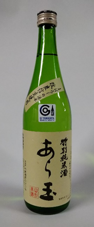 改良信交 特別純米 荒玉