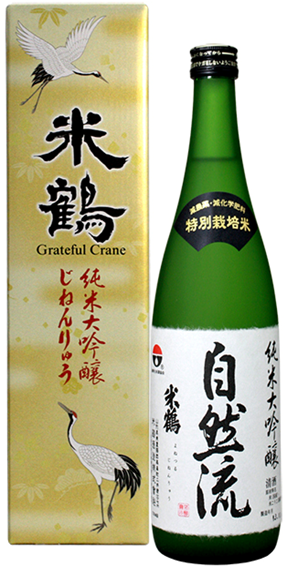 Yonetsuru Junmai Daiginjo Jinenryu