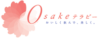 Osakeテラピー