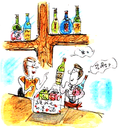 イラスト