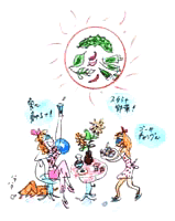 イラスト