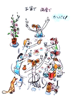 イラスト
