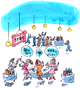 イラスト