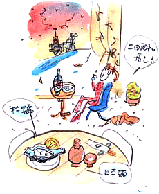 イラスト