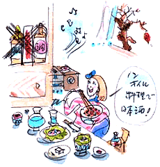 イラスト