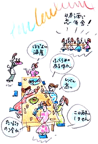 イラスト