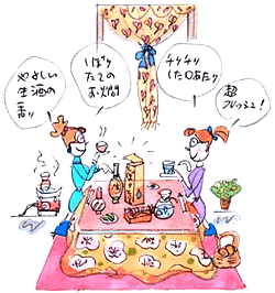イラスト