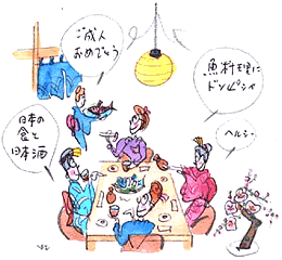 イラスト