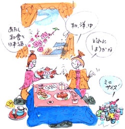 イラスト