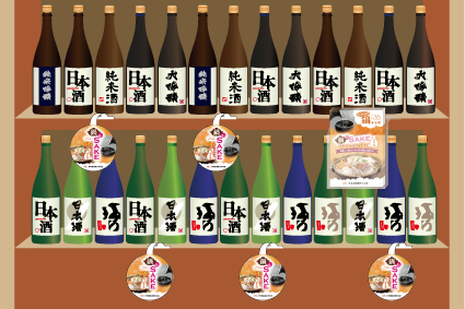 日本酒売場