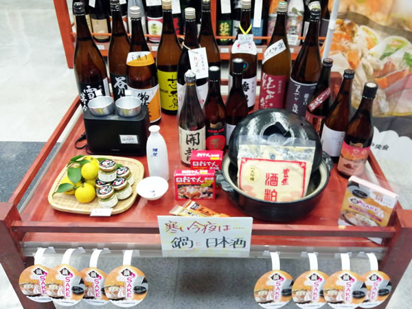 金賞 キングショップ誠屋様（埼玉県）1