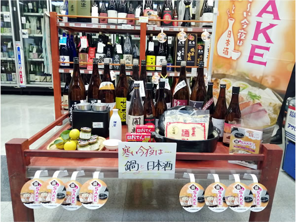 金賞 キングショップ誠屋様（埼玉県）2