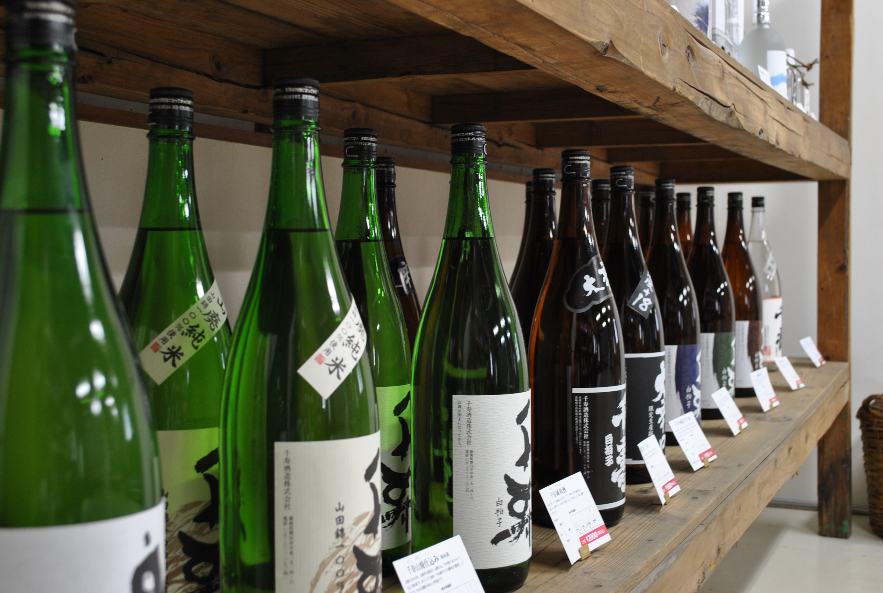 千寿酒造株式会社 酒蔵ツーリズム
